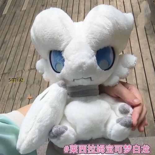 Anime reshiram fill 30cm - anime, plush