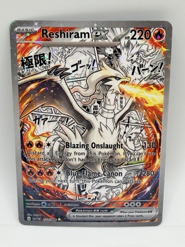 Pokemon manga reshiram special - manga,